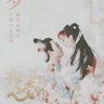 Senh_Nhi